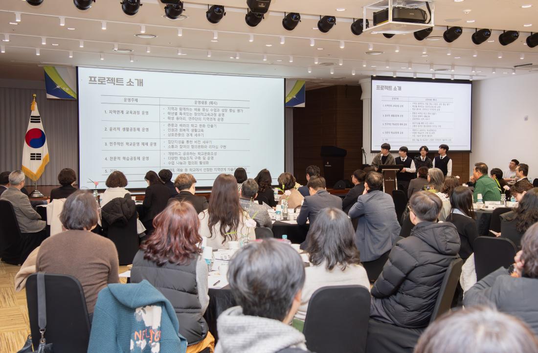 20251222_금정희망교육지구 성과공유회_17.jpg