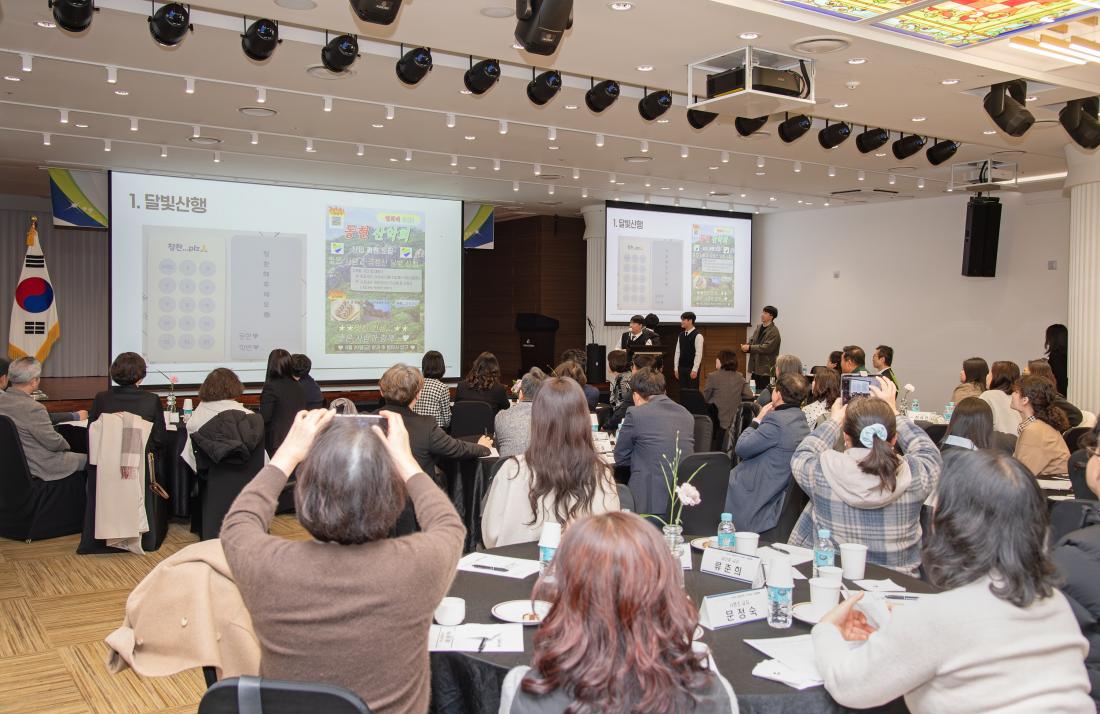 20251222_금정희망교육지구 성과공유회_18.jpg
