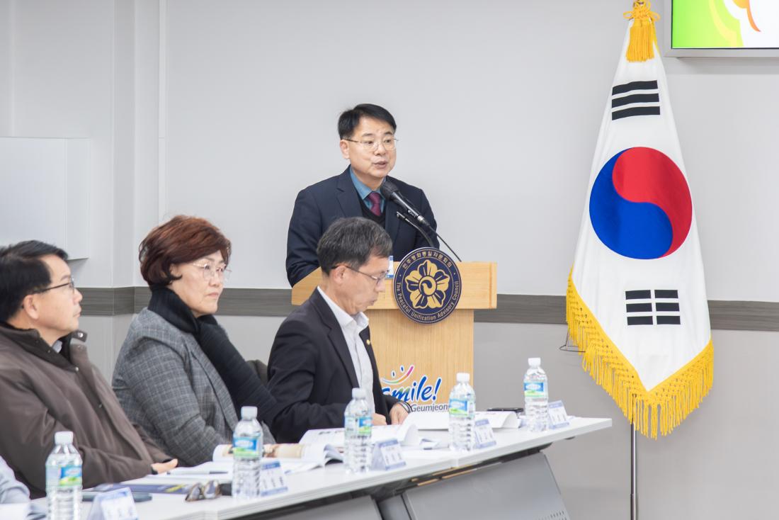 20251222_민주평화통일자문회의 부산금정구협의회 2025년 4분기 정기회의_6.jpg