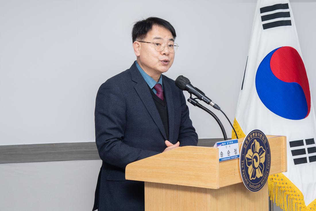 20251222_민주평화통일자문회의 부산금정구협의회 2025년 4분기 정기회의_5.jpg