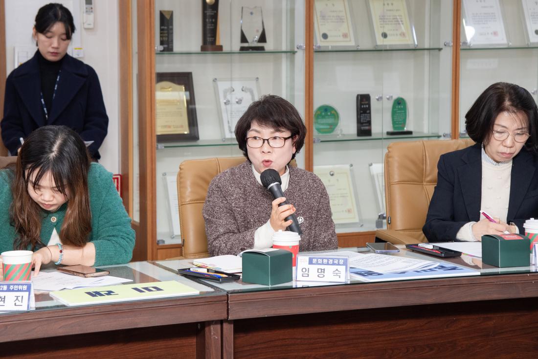 20251223_금정구 지역현안사업 공론화위원회 결과공유회_38.jpg