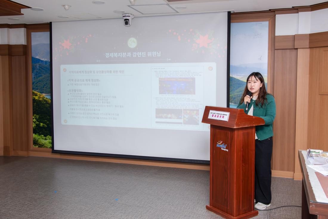 20251223_금정구 지역현안사업 공론화위원회 결과공유회_27.jpg