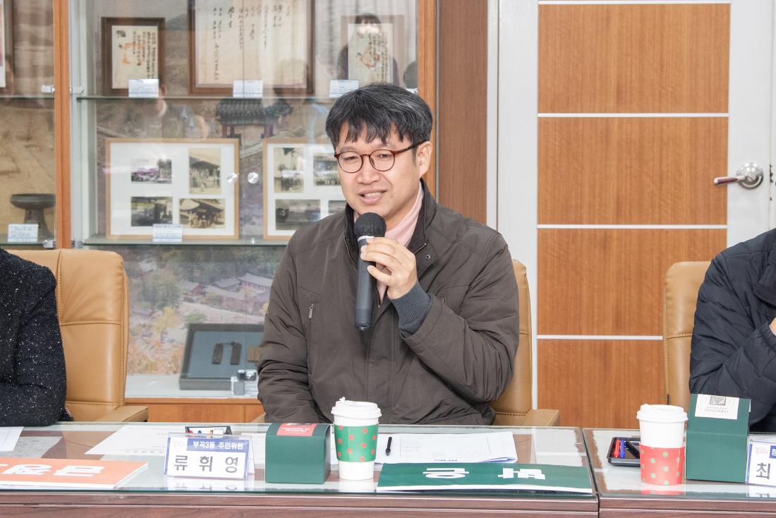 20251223_금정구 지역현안사업 공론화위원회 결과공유회_34.jpg