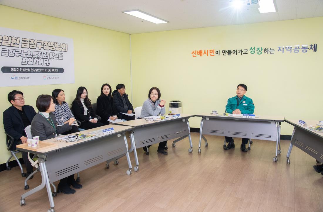 20251223_동절기 민생안전 현장방문_17.jpg