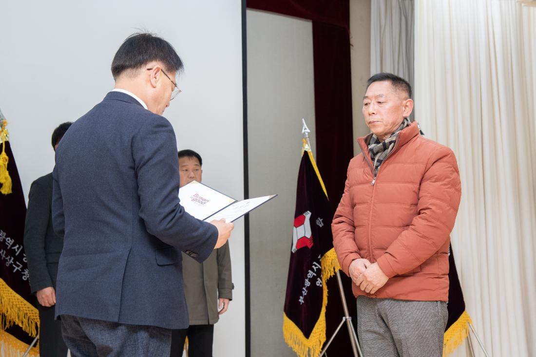 20251224_부산광역시 공무직 노동조합 금정구청지부 정기총회_7.jpg