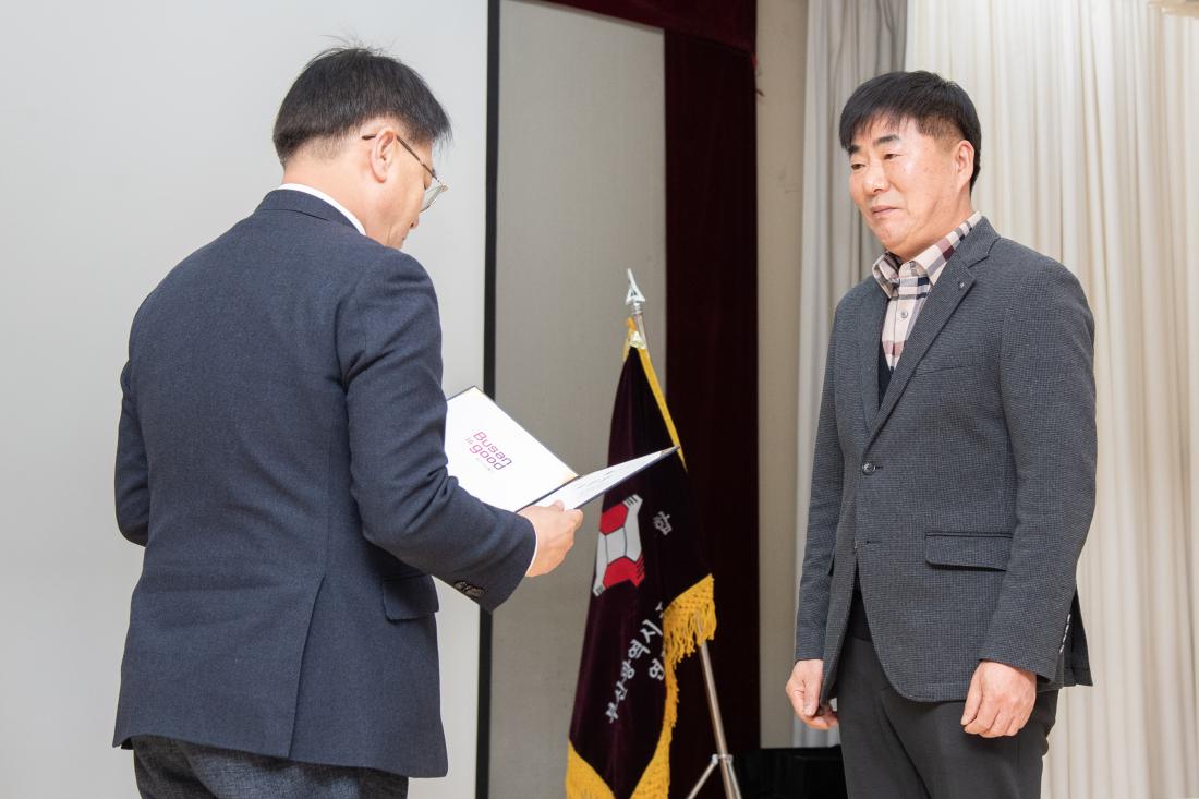 20251224_부산광역시 공무직 노동조합 금정구청지부 정기총회_9.jpg