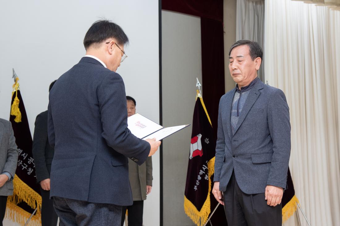 20251224_부산광역시 공무직 노동조합 금정구청지부 정기총회_6.jpg