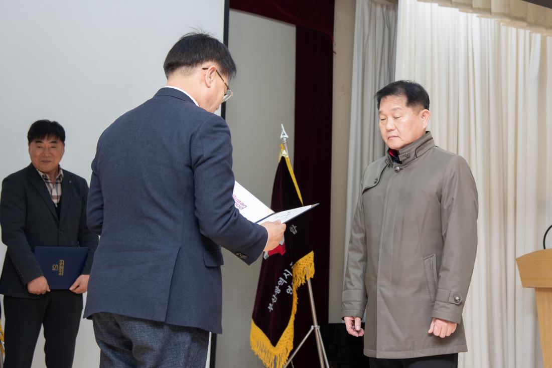 20251224_부산광역시 공무직 노동조합 금정구청지부 정기총회_10.jpg