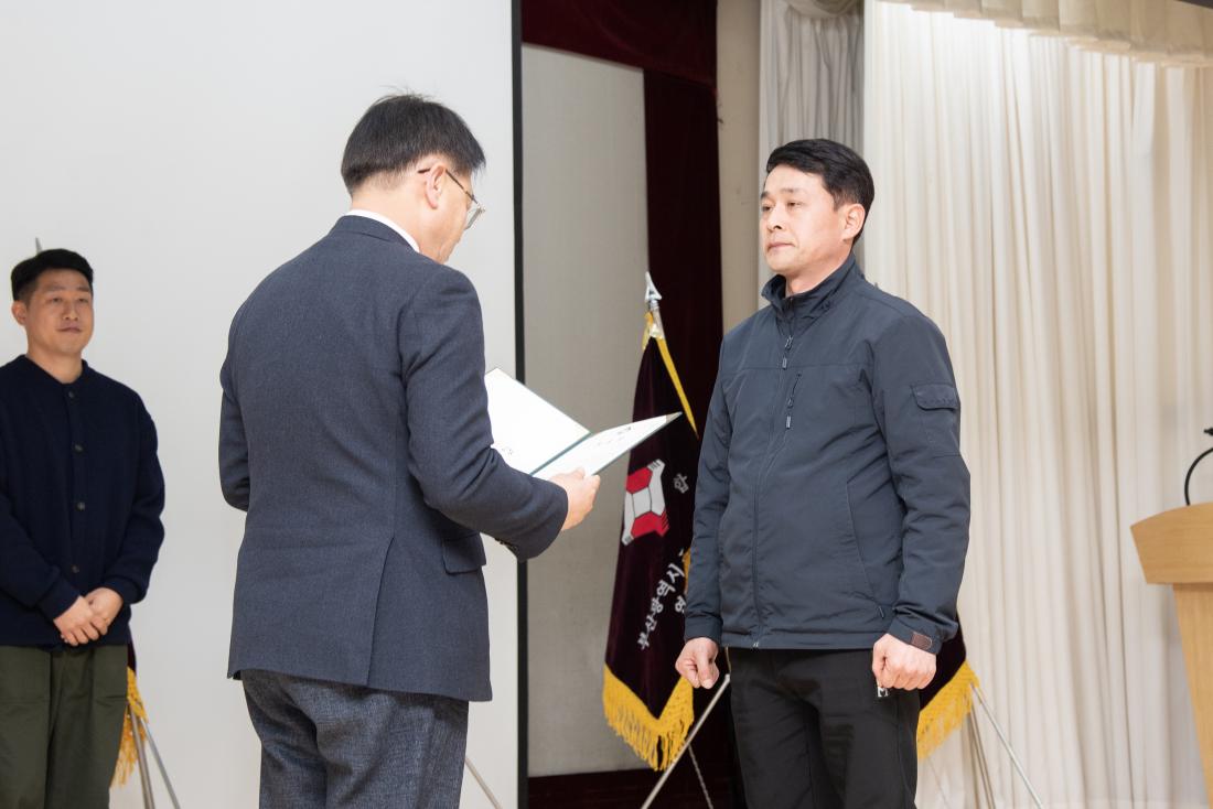 20251224_부산광역시 공무직 노동조합 금정구청지부 정기총회_12.jpg