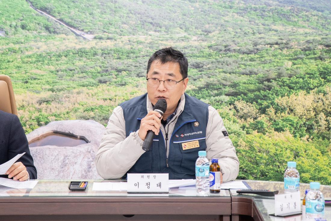 20251226_2025년 제4회 금정구 산업안전보건위원회 정기회의_8.jpg