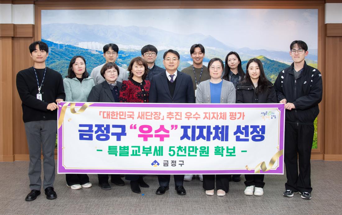 20251226_'대한민국 새단장' 추진 우수 지자체 선정_1.jpg