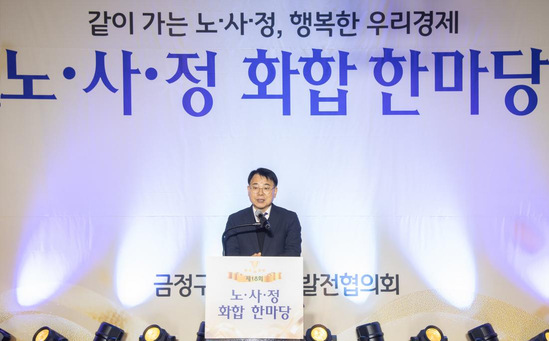 20251226_노.사.정 화합 한마당_6.jpg