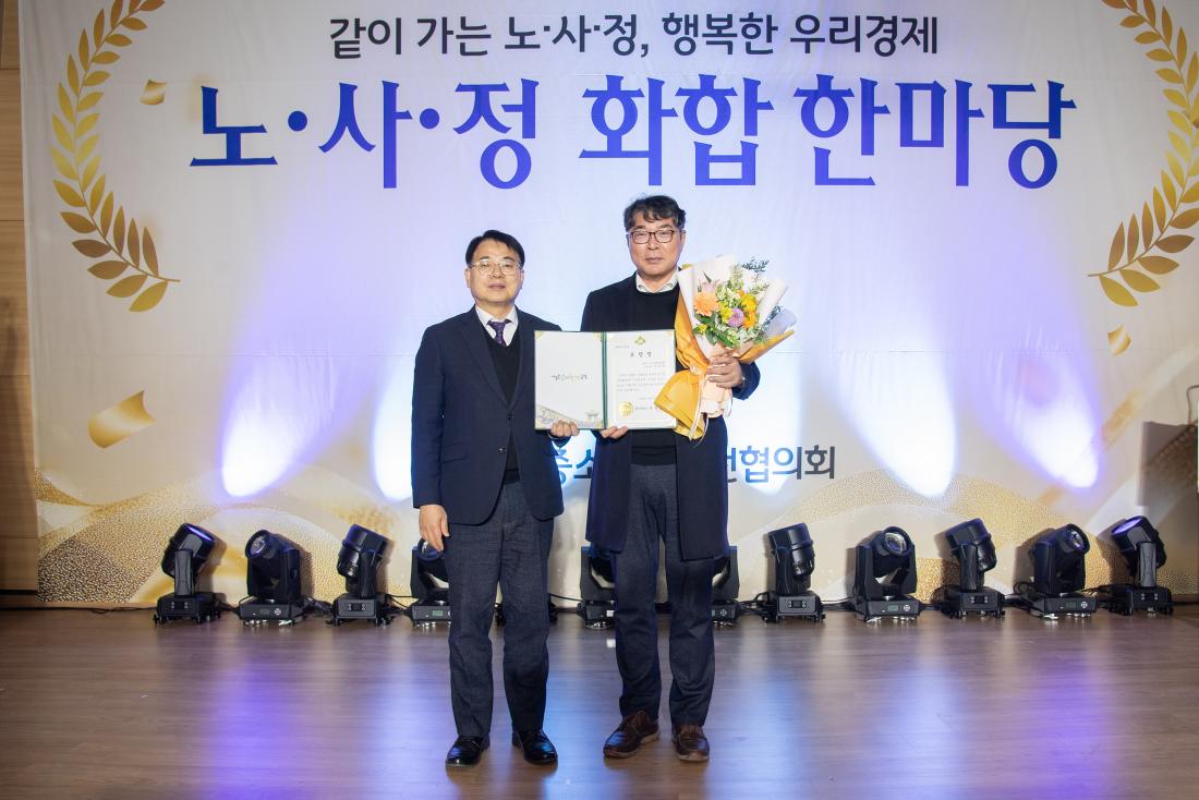 20251226_노.사.정 화합 한마당_3.jpg