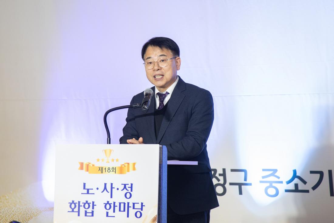 20251226_노.사.정 화합 한마당_8.jpg