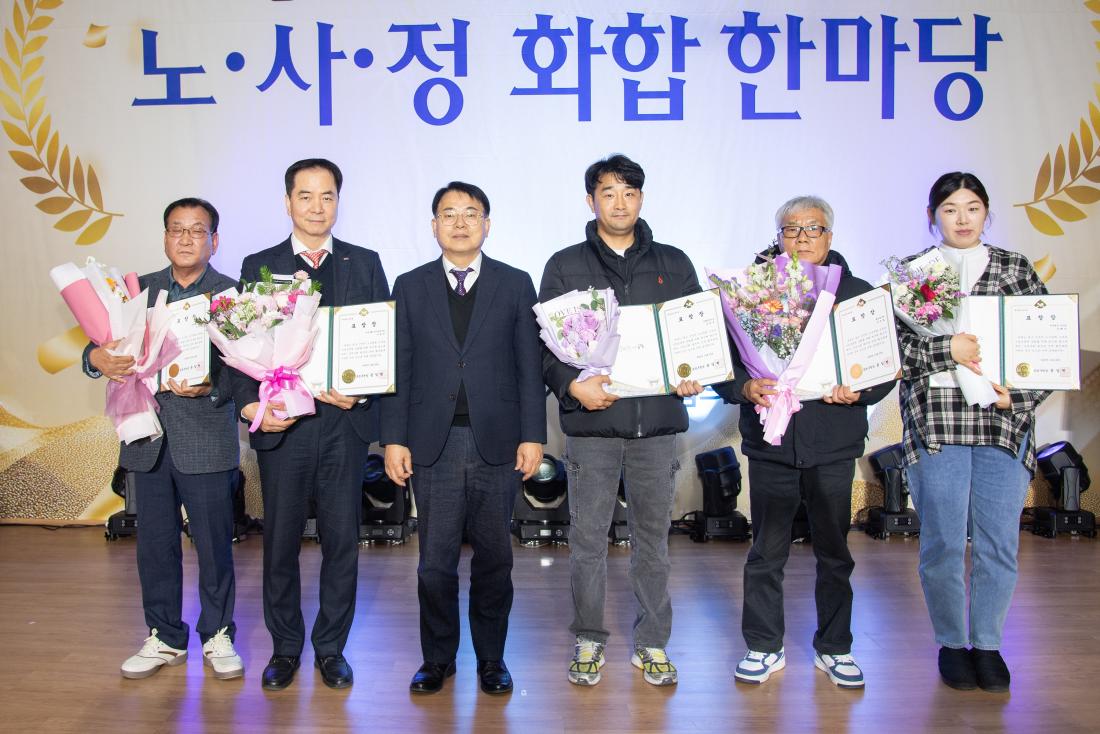 20251226_노.사.정 화합 한마당_5.jpg