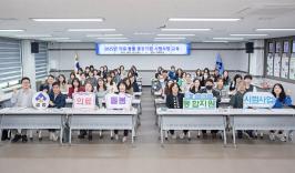 20250408_2025년 의료.돌봄 통합지원 시범사업 교육_1.jpg