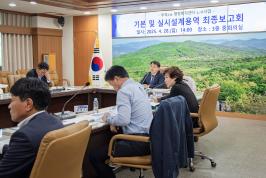 20250428_부곡2동 행정복지센터 신축사업 기본 및 실시설계용역 최종보고회_1.jpg
