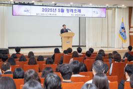20250501_5월 정례조례_1.jpg