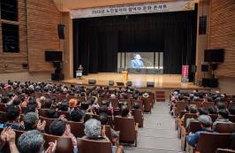 20250507_노인일자리 참여자 문화 콘서트_1.jpg
