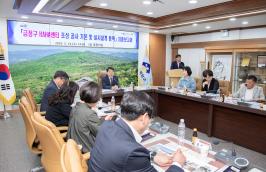 20250514_금정구 HAHA센터 조성 공사 기본 및 실시설계 용역 최종보고회_1.jpg