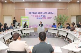 20250610_현장소통 Day_1.jpg