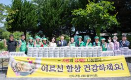 20250611_선두구동 새마을부녀회, 사랑의 삼계탕 나눔행사_1.jpg