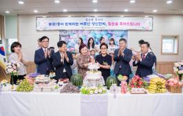 부곡1동 어르신 칠순잔치 