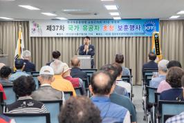 20250617_한국자유총연맹 금정구지회 서3동 위원회, 제37차 국가 유공자 초청 보훈행사_1.jpg
