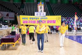 20250620_제45회 부산광역시장기 노인생활체육대회_6.jpg
