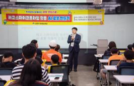 20250621_학부모와 학생이 함께 하는 교육_1.jpg