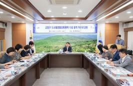 20250626_금정구 도시재생활성화계획 수립 용역 착수보고회_1.jpg
