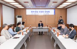20250626_정비사업 조합장 간담회_1.jpg