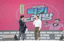 20250615_럭키노래방 본선_1.jpg