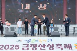 20250615_럭키노래방 시상_1.jpg
