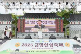 20250615_금정산성축제 폐막_1.jpg