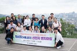 20250704_종로구 골목길탐방_1.jpg