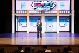 20250705_패밀리 콘서트 in 금정_1.jpg