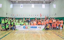 20250705_지구별 가족이음 가족운동회_1.jpg