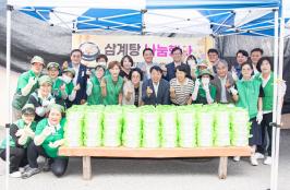 20250709_장전2동 새마을부녀회, 건강한 여름나기 삼계탕 나눔행사_1.jpg