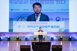 20250709_지역상생 문화동행 페스타 개막식_1.jpg