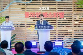 20250709_불야성 페스티벌_1.jpg