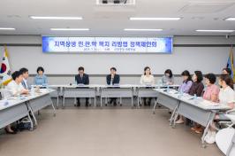 20250710_지역상생 민.관.학 복지 리빙랩 정책제안회_1.jpg