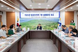 20250715_통장연합회 7월 월례회의_1.jpg