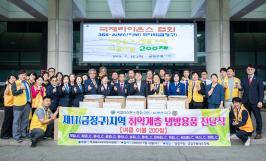 20250716_국제라이온스협회 355-A지구 제11지역, 이웃돕기 성품 기탁_1.jpg