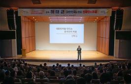 20250722_금정인문아카데미_허태균 교수_1.jpg