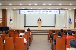 20250724_2025년 3분기 안전보건 집체교육_1.jpg