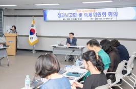 20250728_2025 금정산성축제 성과보고회_5.jpg