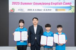 20250808_금정희망 여름방학 어린이 영어캠프 수료식_1.jpg