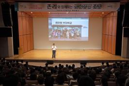 20250812_존리와 함께하는 금융문맹 탈출 - 금정인문아카데미_1.jpg