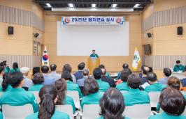 20250818_을지연습 최초상황보고회_1.jpg